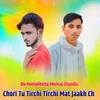 Chori Tu Tirchi Tirchi Mat Jaakh Ch