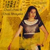 About Chori chali R Chali Bhayela Song