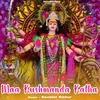 Maa Kushmanda Katha