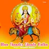 About Maa Chander Ghanta Katha Song