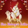 About Maa Mahagori Katha Song