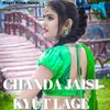 Chanda Jaisi Kyut Lage