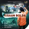 Kisaan Bolda