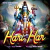 About Hari Har Song