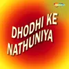 Dhodhi Ke Nathuniya