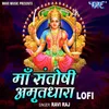 Maa Santoshi Amritdhara - Lofi