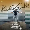 About Kanneeti Sukkey (From "Market Mahalakshmi") Song