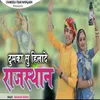 About Thumka Su Hilade Rajasthan Song