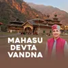 About Mahasu Devta Vandna Song