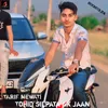 About Tohid silpata Ak jaan Song