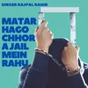 About Matar hago chhora jail mein rahu Song