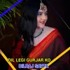 About DIl Legi Gurjar Ko Song