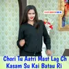 Chori Tu Aatri Mast Lag Ch Kasam Su Kai Batau Ri