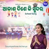 About Akasha Dise Ki Sundara Song