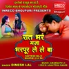 About Raat Bhar Maja Bharpur Le Le Ba Song