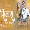 About Sittara Lagal Sadi Udela (Nagpuri) Song