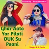 About Ghar Aato Yar Pilati OUK Su Paani Song