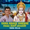 About Rama Ninage Vandane Song