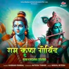 About Ram Krishna Govind Song