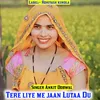 Tere liye me jaan Lutaa Du