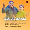 Shahar Bazar