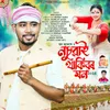 About Nosuwai Thakibor Mon Song