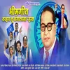 Tavhay Tu Bangla Ma Rhas