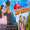 About Dular Reyak Hard Question Song