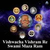 About Vishwacha Vishram Re Swami Maza Ram Song