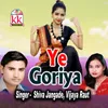 About Ye Goriya Song