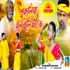 About Purulia Hul Huli Tand Song