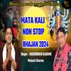 About Mata Kali Non Stop Bhajan Song