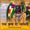 Ram Kripa Ho Jayegi
