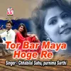 About Tor Bar Maya Hoge Re Song