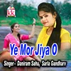 Ye Mor Jiya O