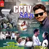 About CCTV Camara Song