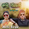 About Atti Sose Song