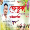 Rong Birongor Pokhila (Jetuki Vol 1)2024