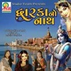 About Dwarka No Nath Song