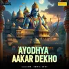 About Ayodhya Aakar Dekho Song