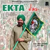 About Ekta Song