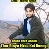 About Thar Binya Mosu Kai Banegi Song