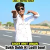 Sukh Dukh Ki Ladli baat