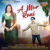 About A Mor Rani Song