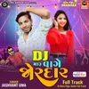 About Dj Maru Vage Jordar Full Track Song