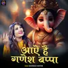 Aaye Hai Ganesh Bappa