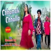 About Chhamak Challo Song