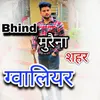 About Bhind Morena Sahar Gwalior Song