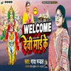 Welcome Devi Maai Ke