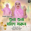 About Xuna  Xuna Momin Sakal Song